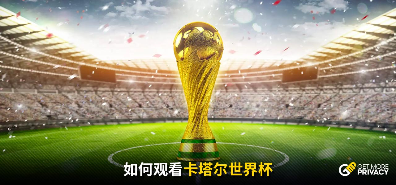 的决心也让