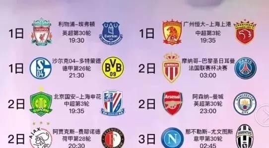 了姆巴佩的